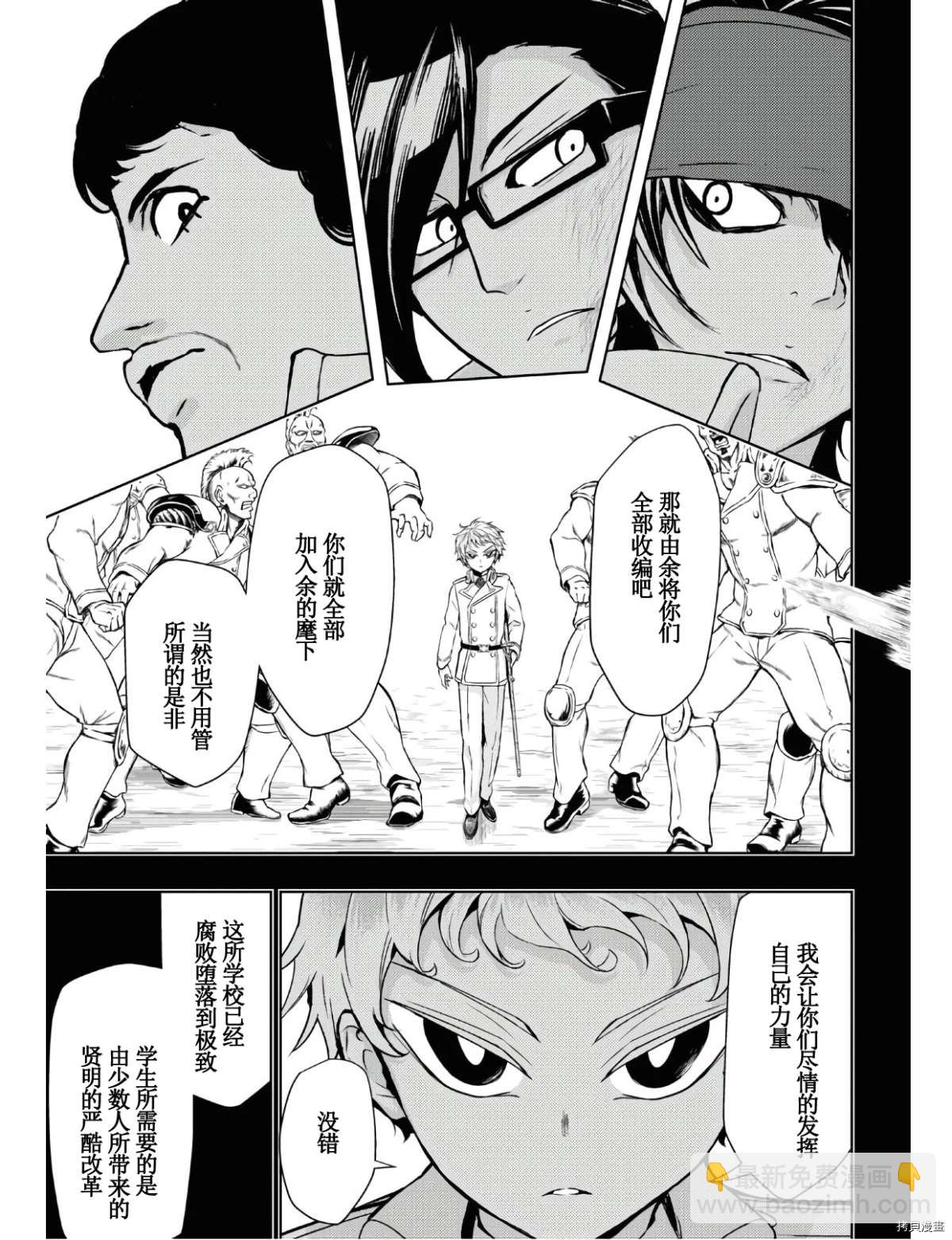 第63话7