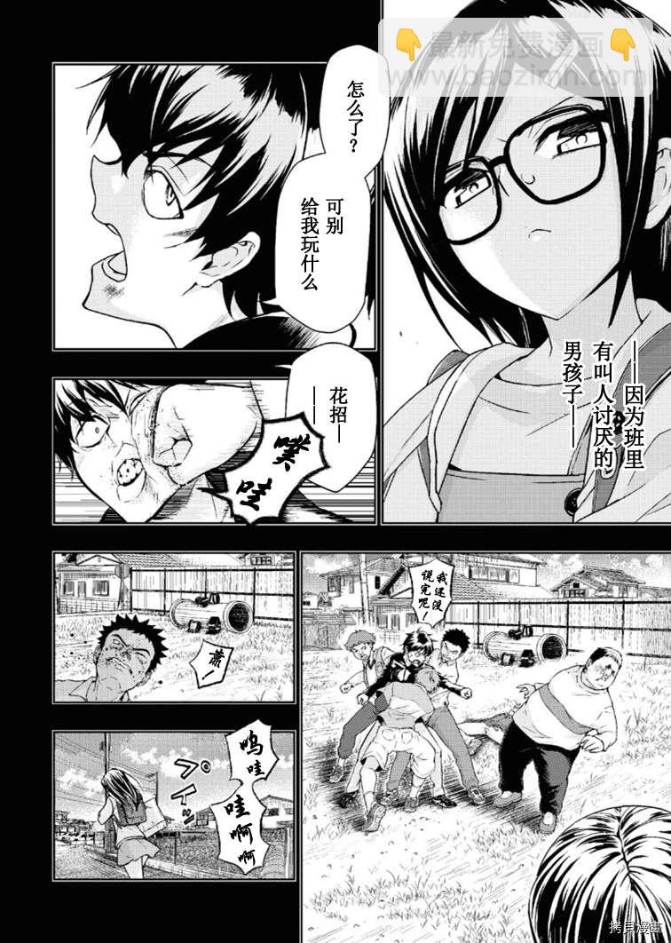 第64话1