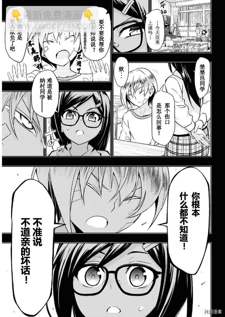 第64话2