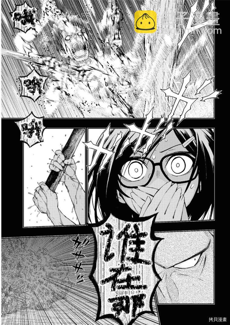 第64话5