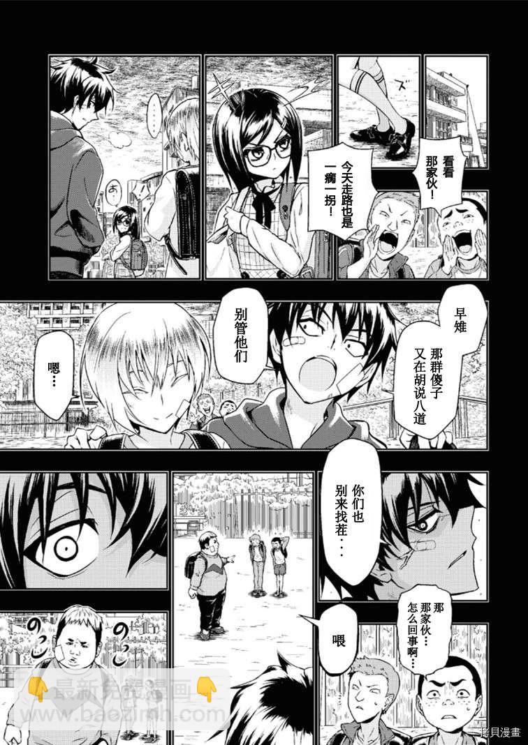 第64话7