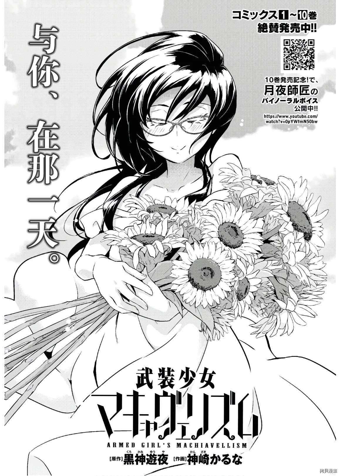 第65话0