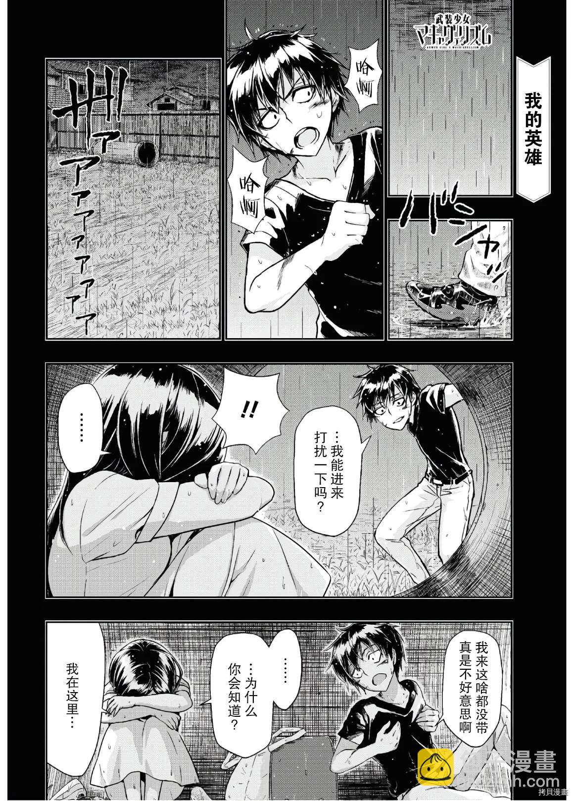 第65话1