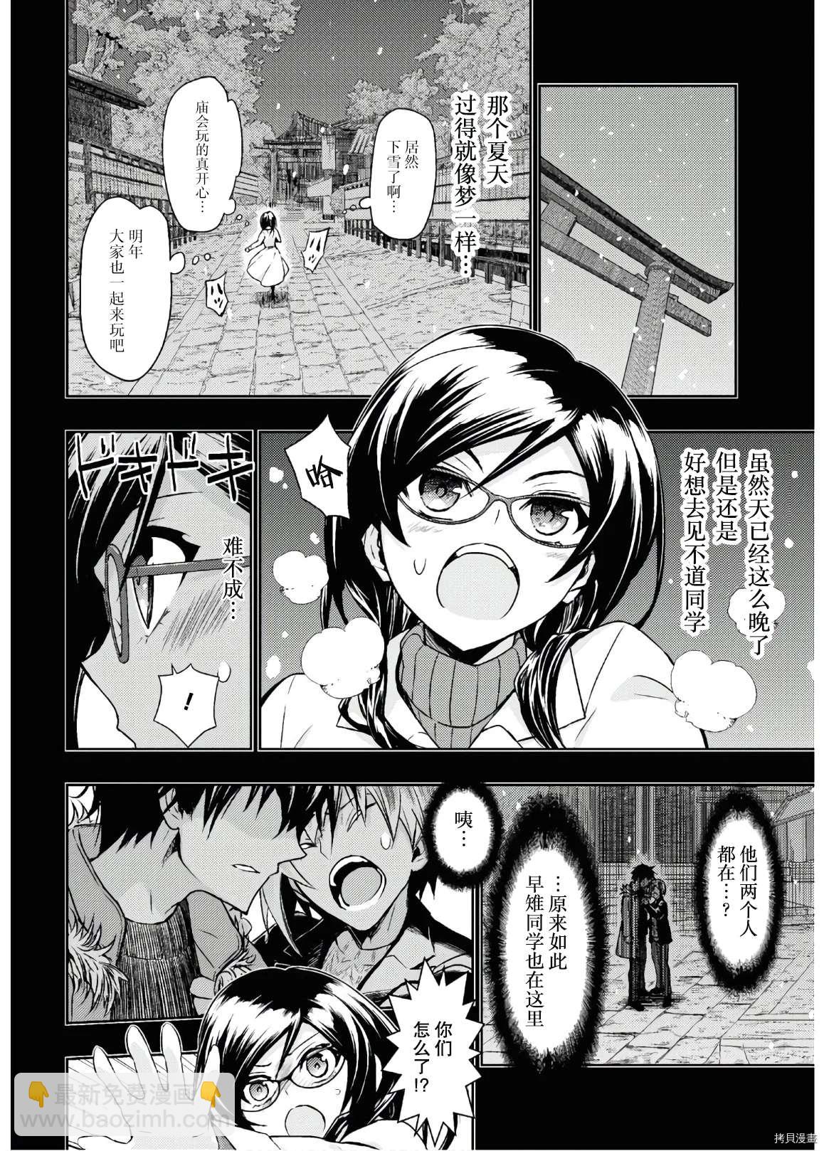 第65话13