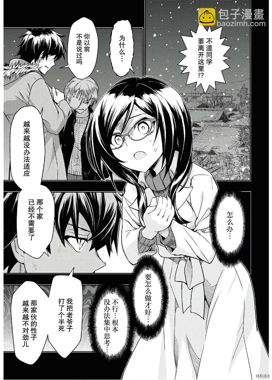 第65话14