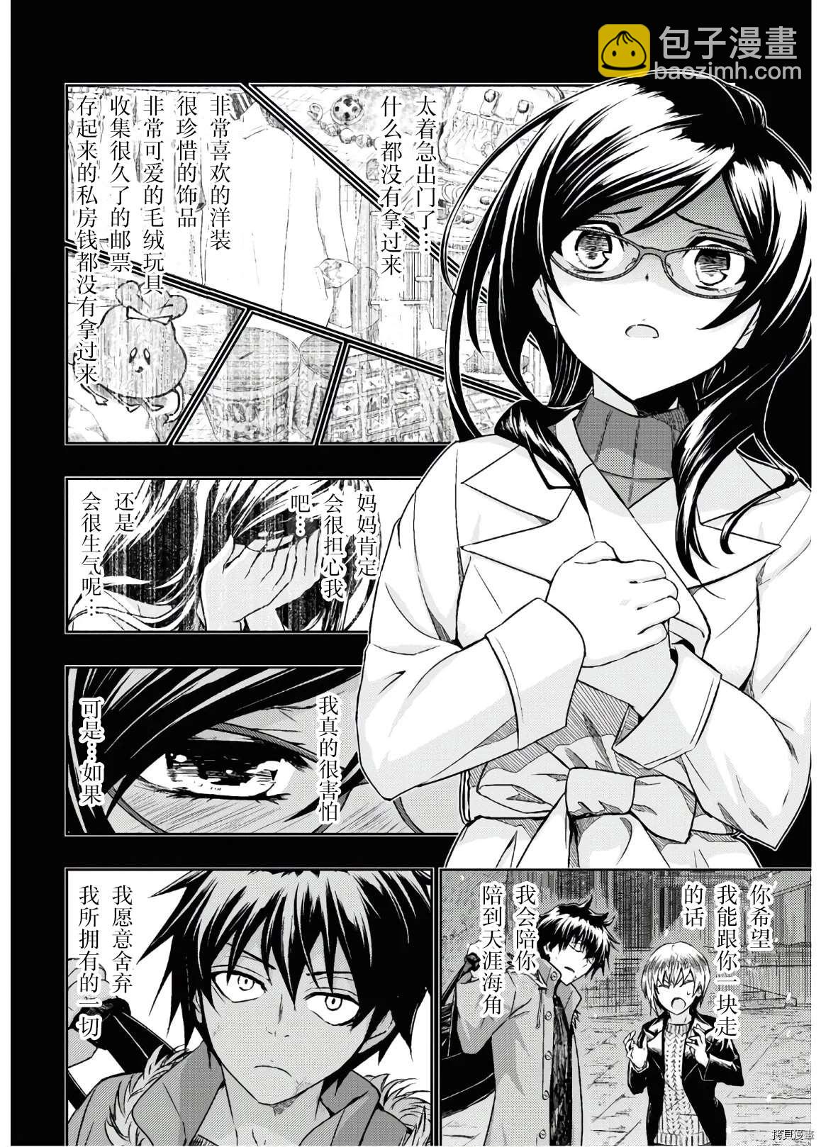 第65话15