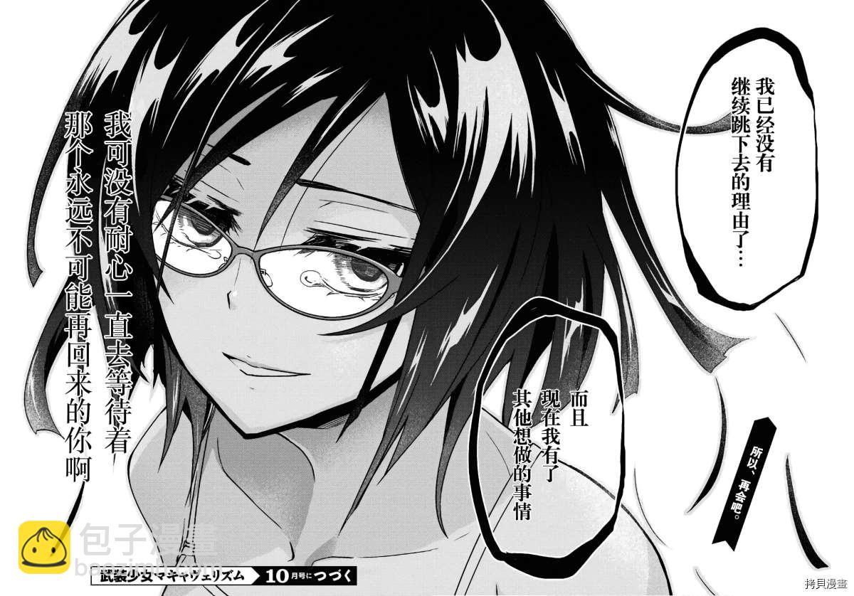 第65话16