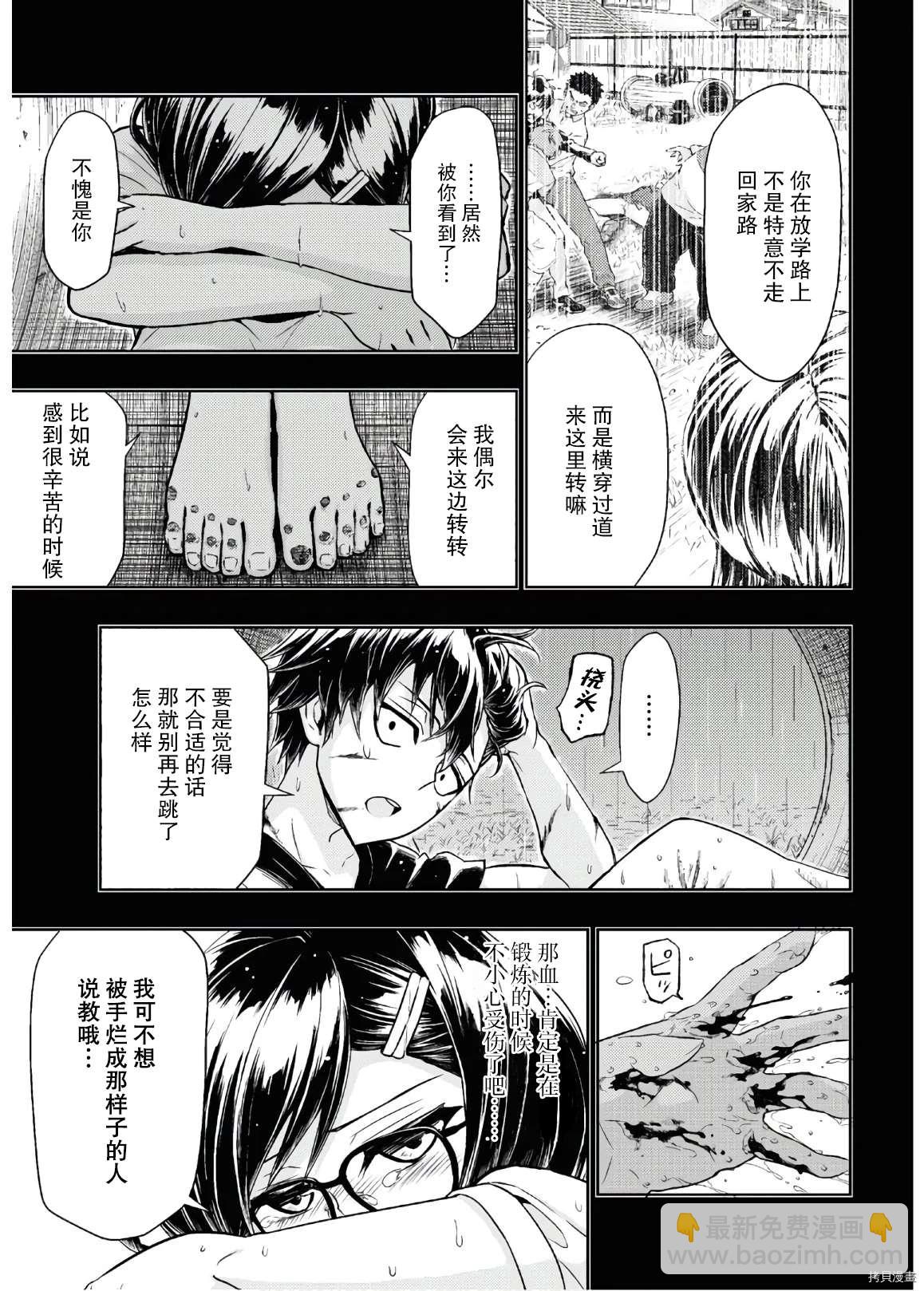 第65话2