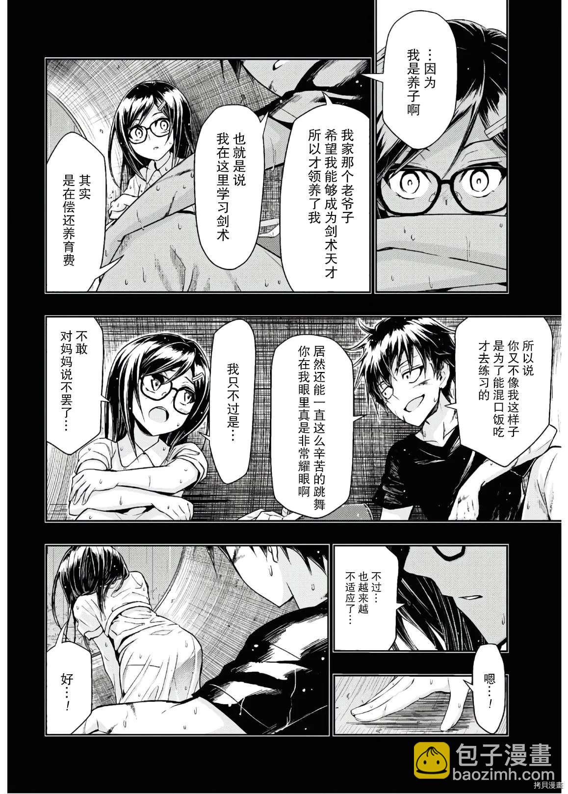 第65话3