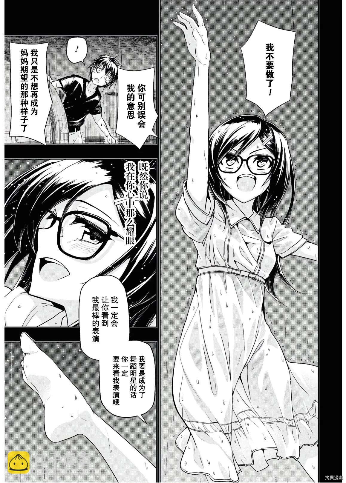第65话4