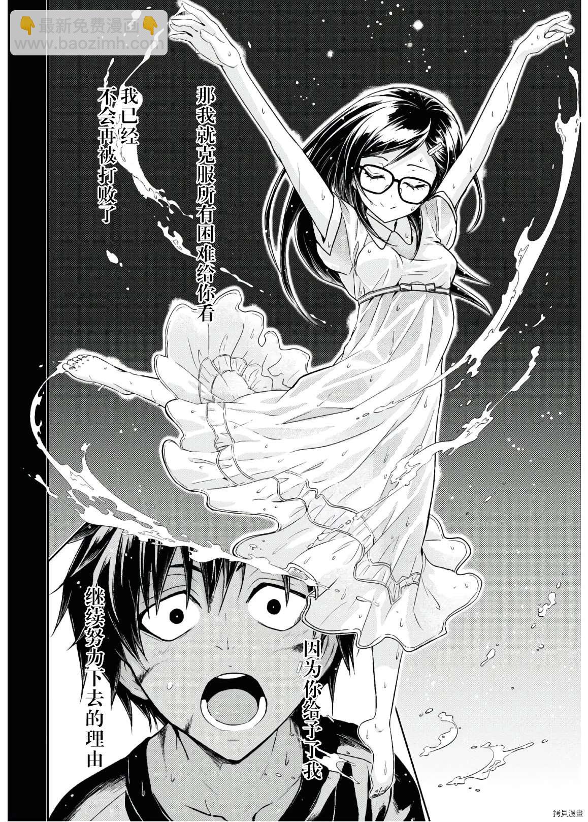第65话5