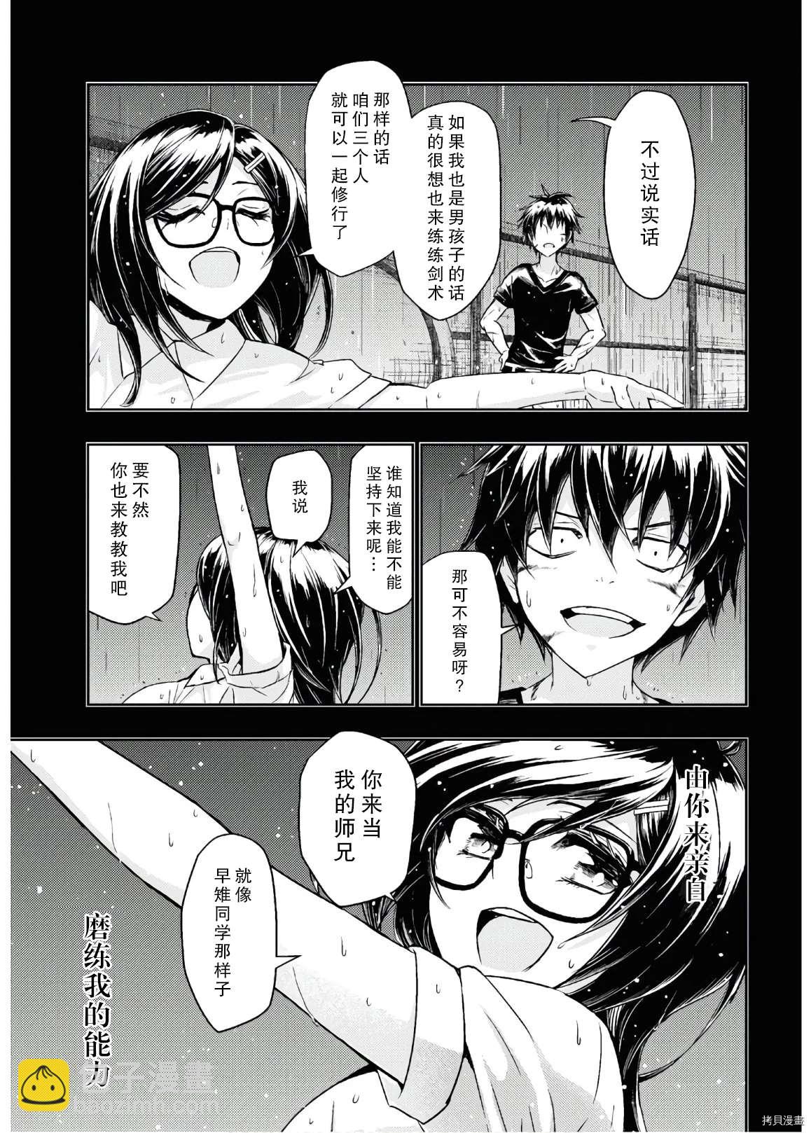 第65话6