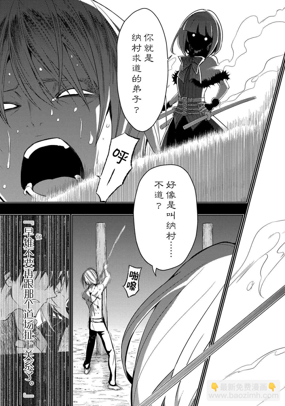 第67话2