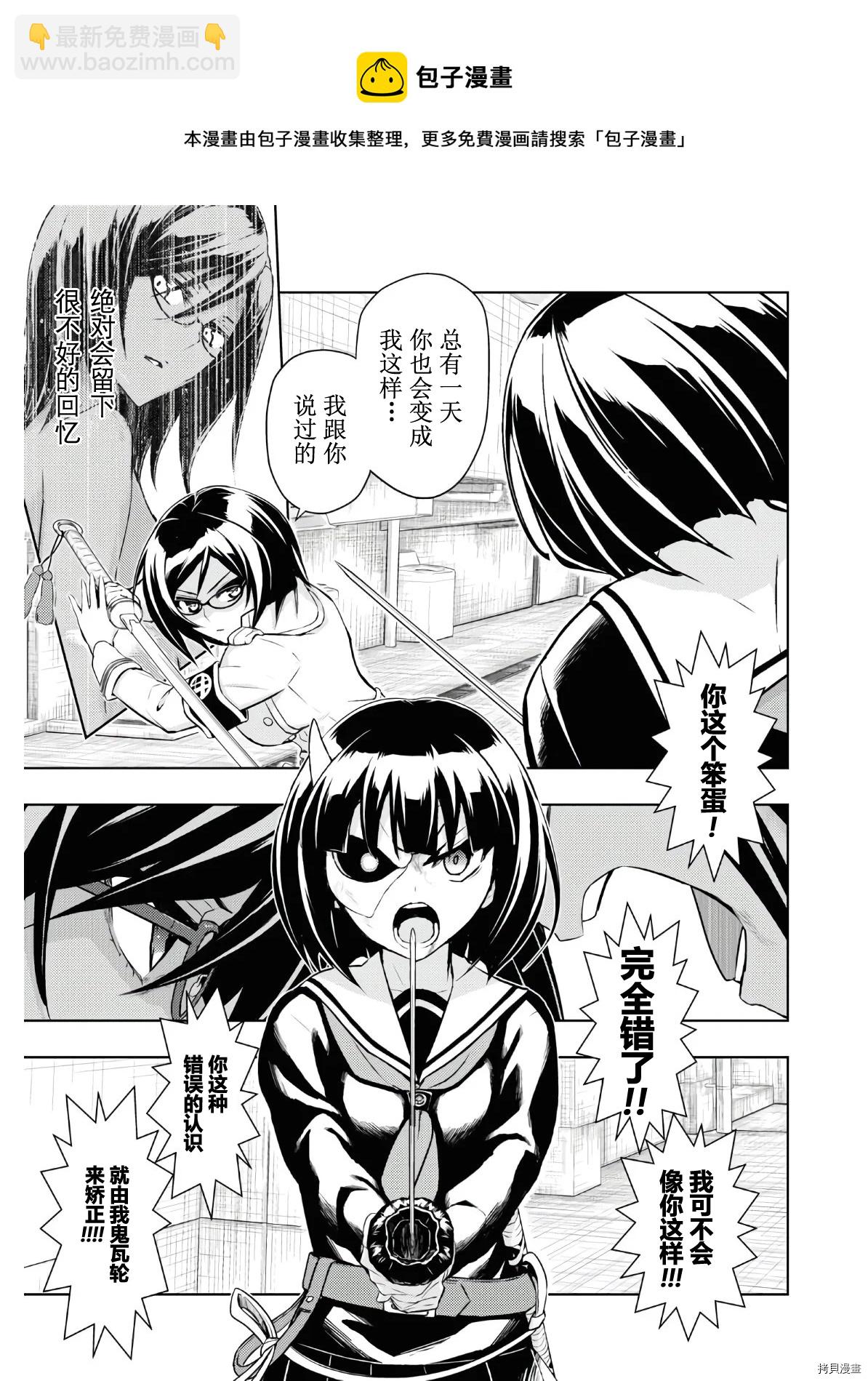 第68话7