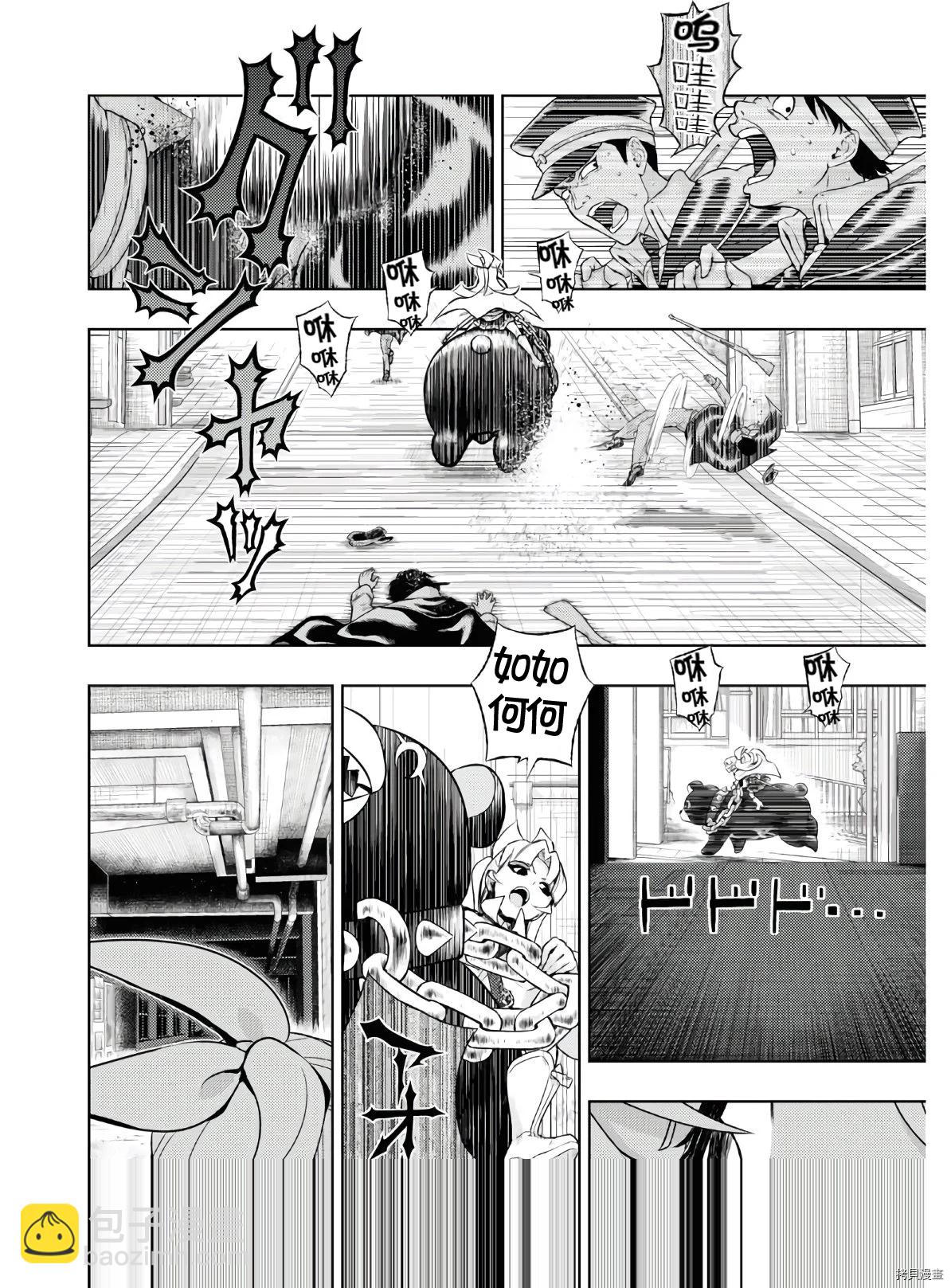 第68话8
