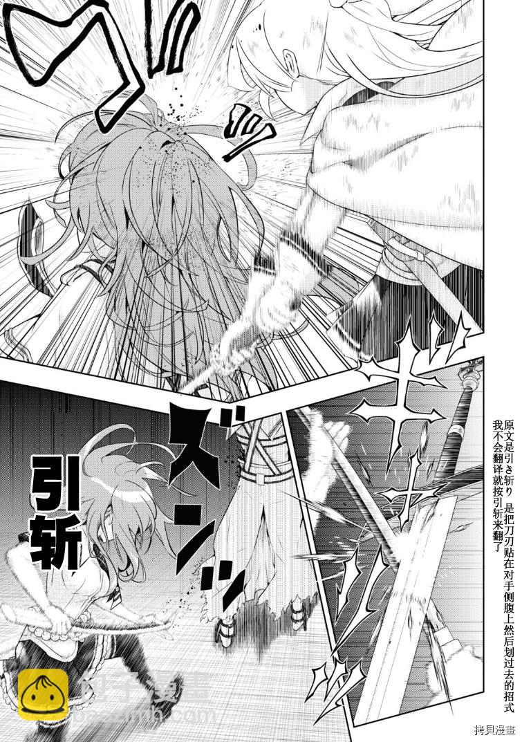 第69话10
