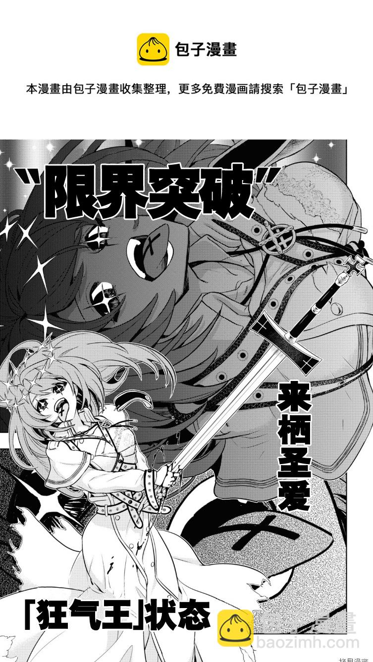 第69话12