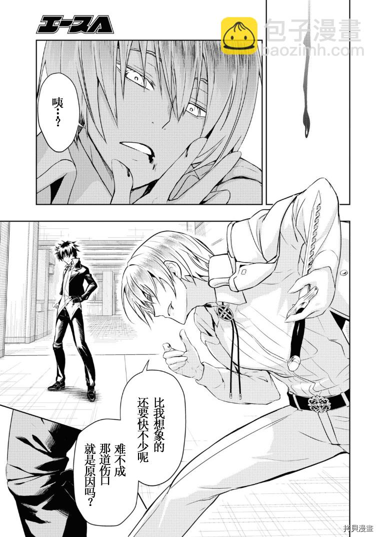 第69话14