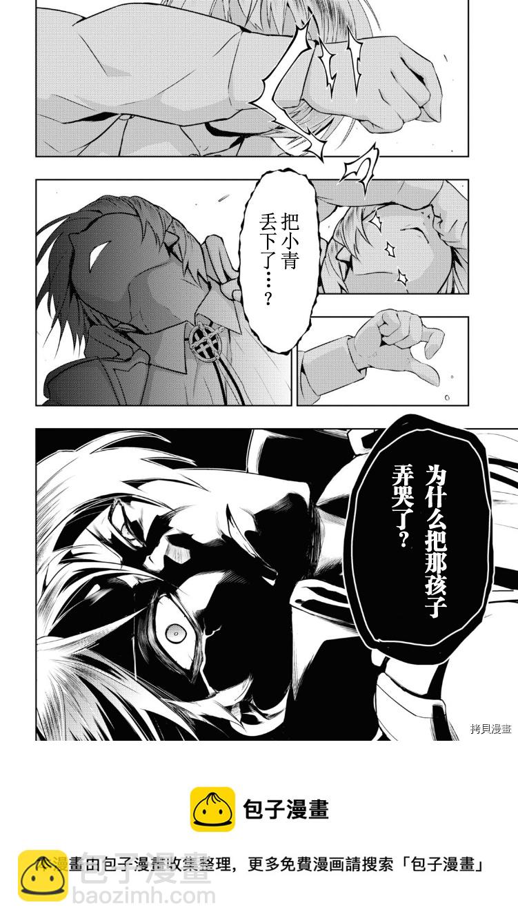 第69话17