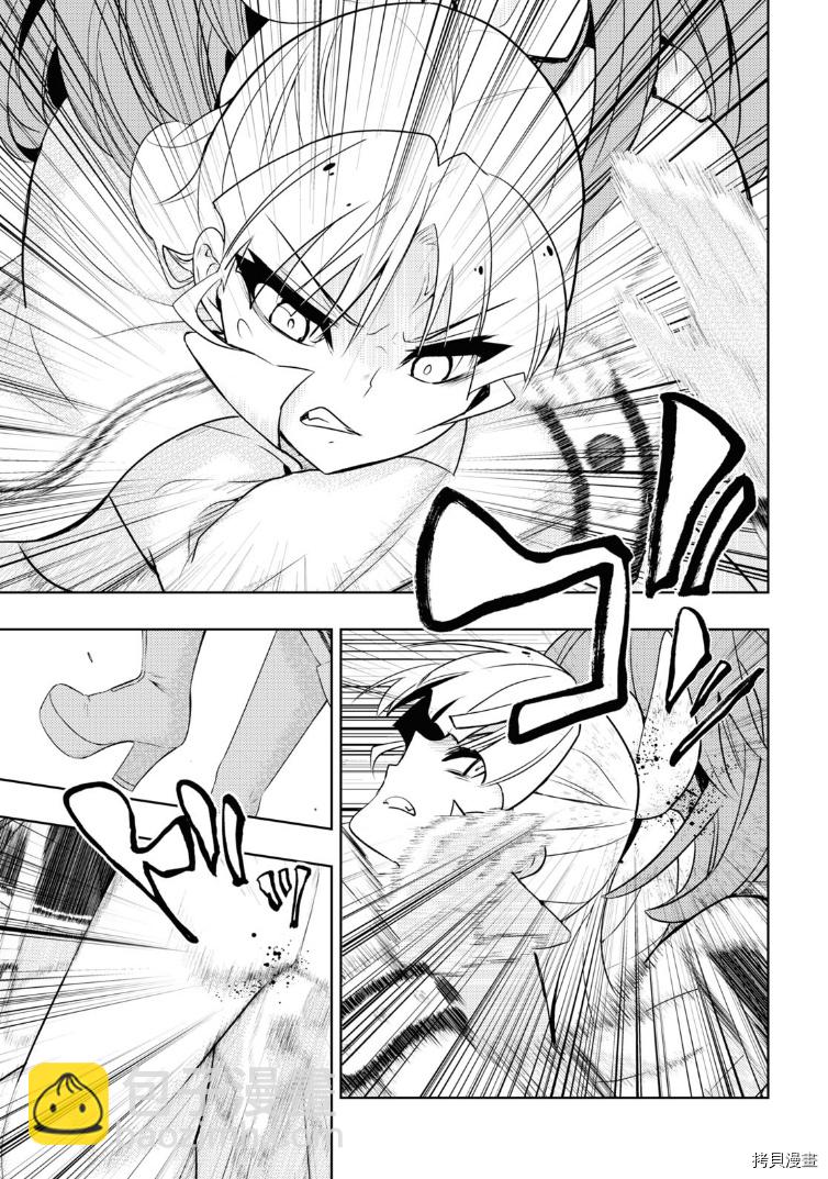 第69话2