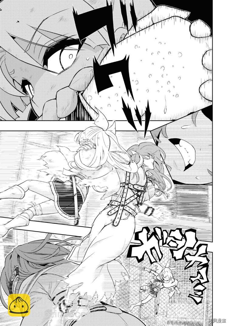 第69话4