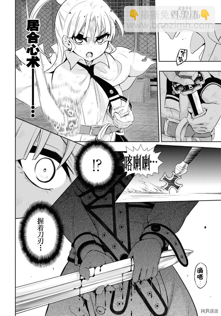 第69话5