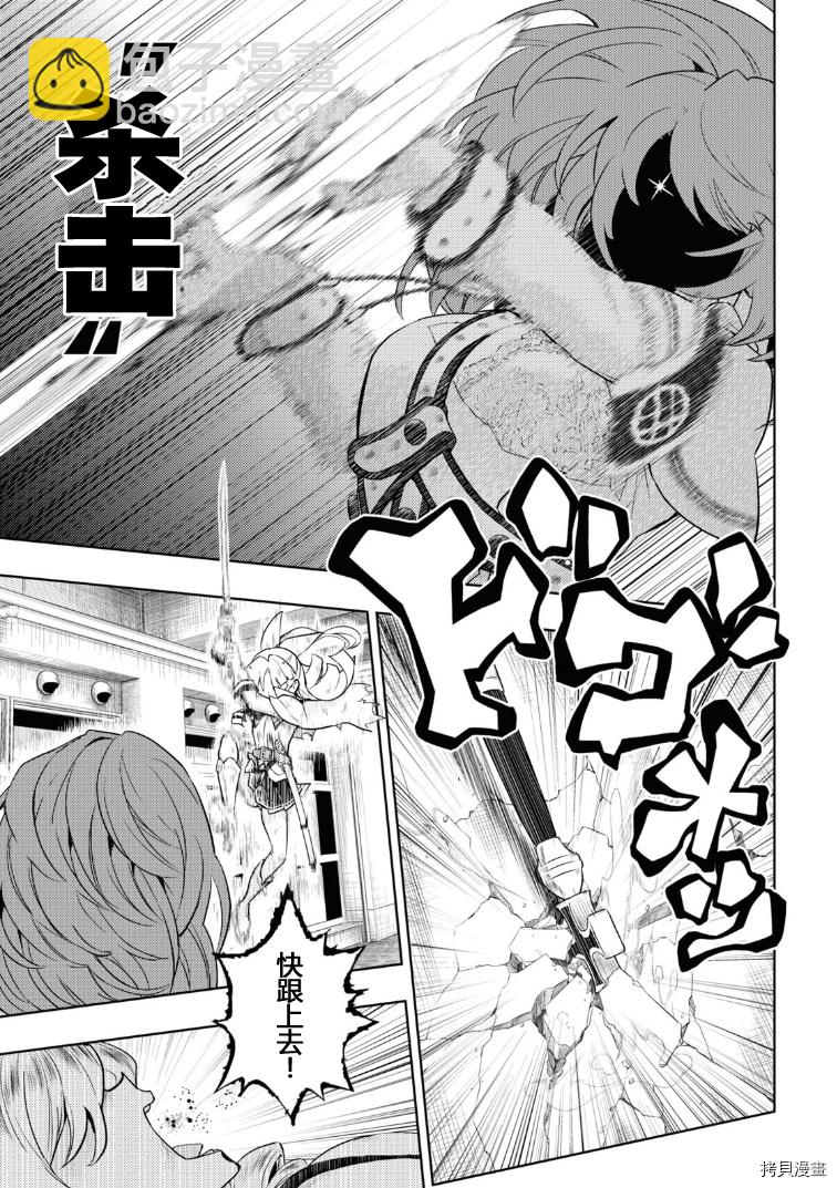 第69话6