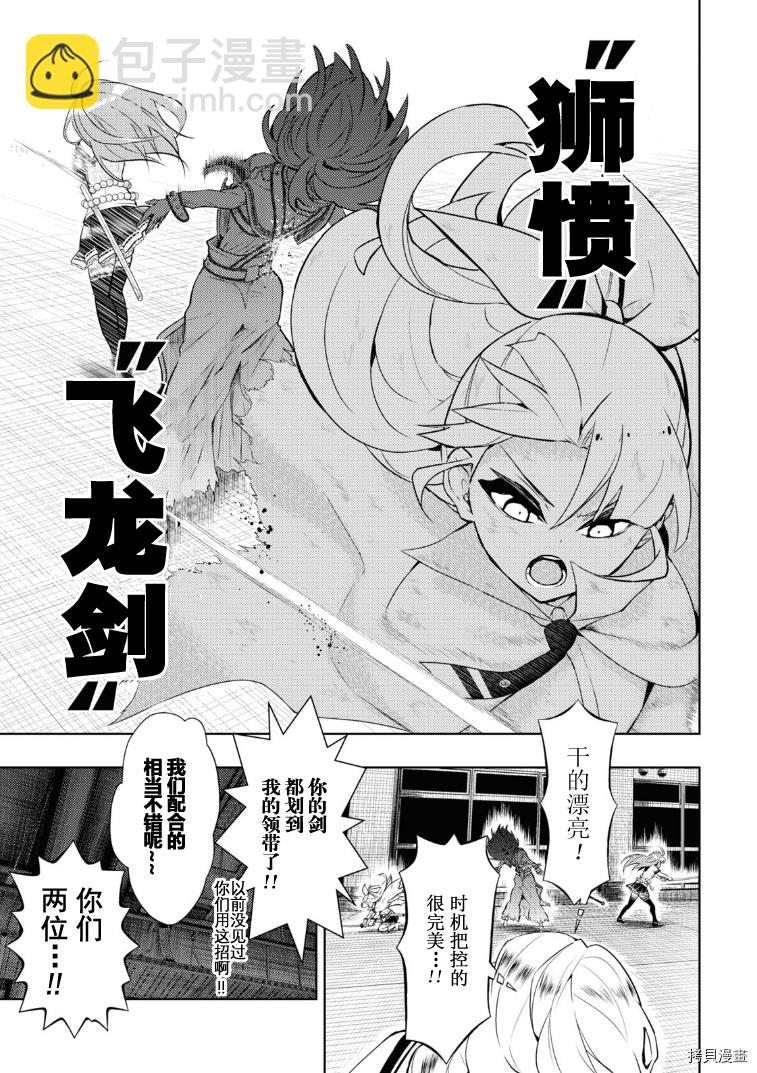 第69话8