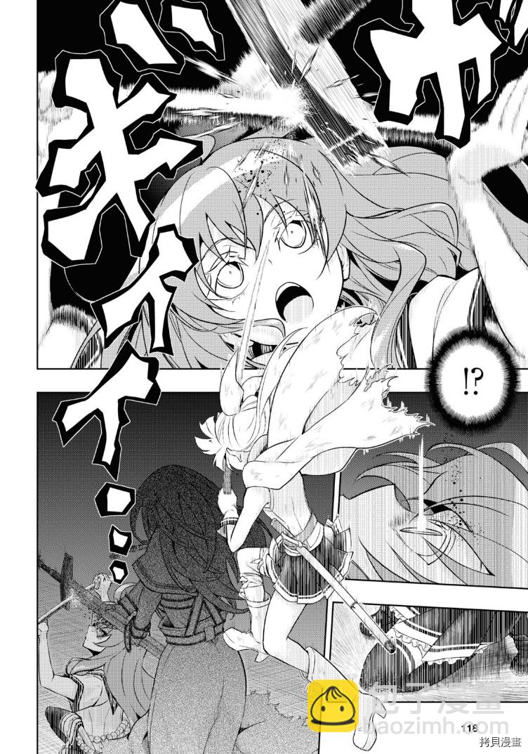 第69话9