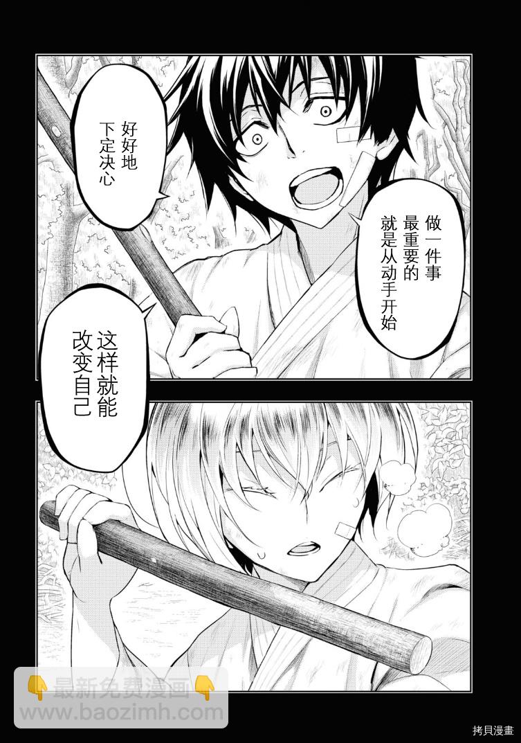 第70话1
