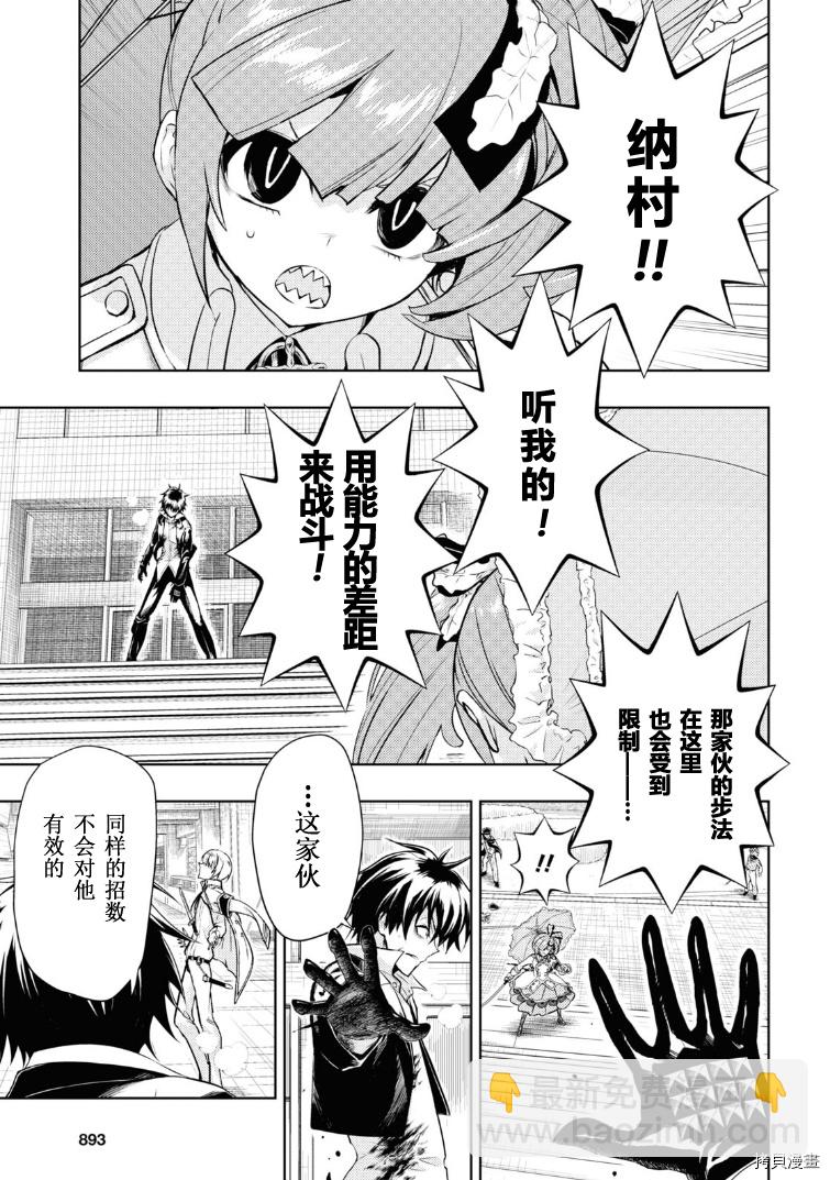 第70话12