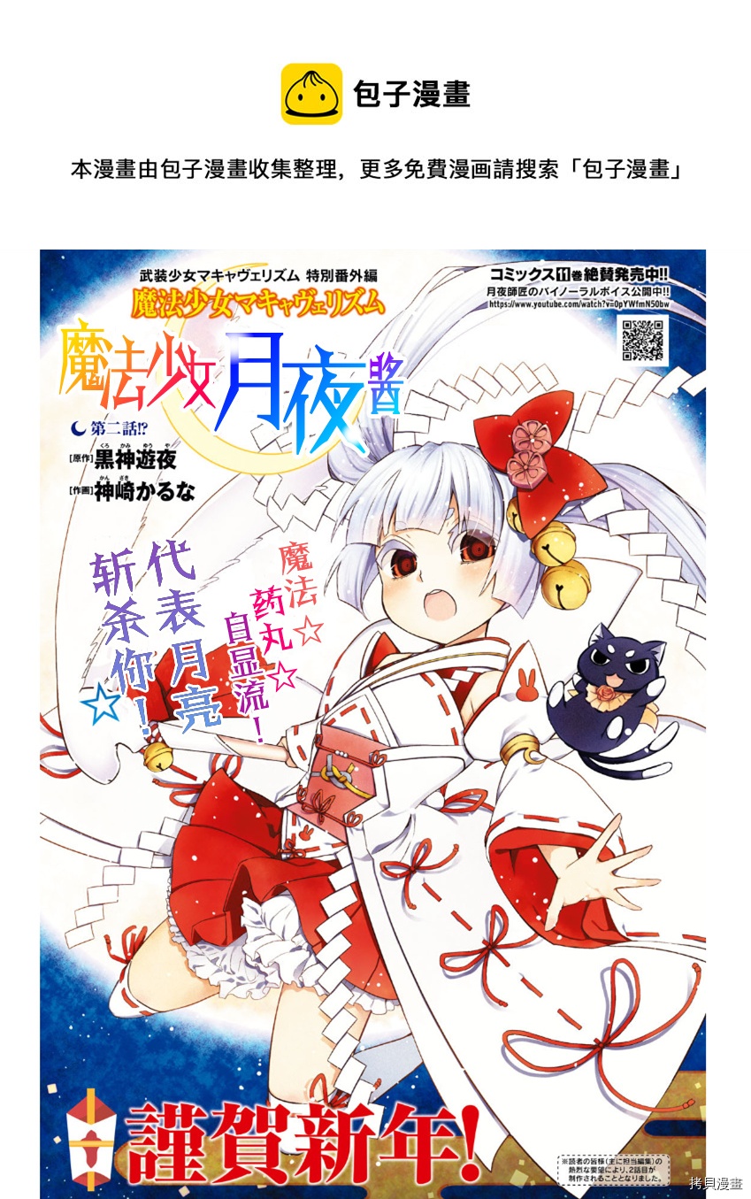 番外篇20