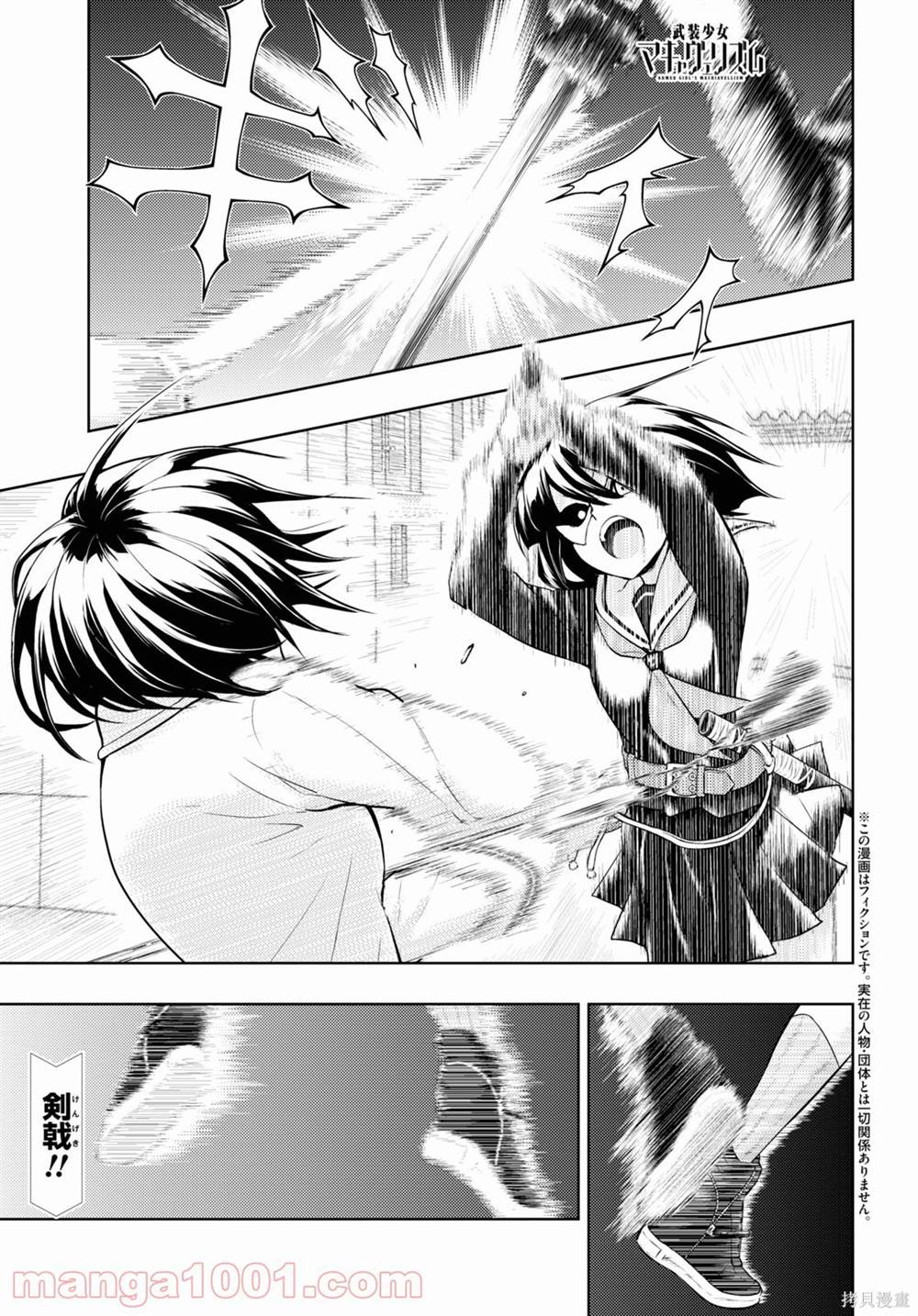 第71话0