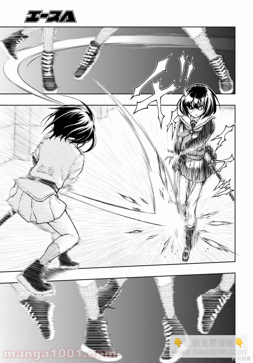 第71话2