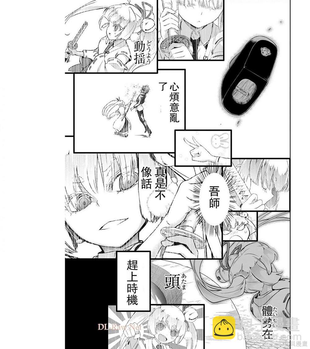 第73话10
