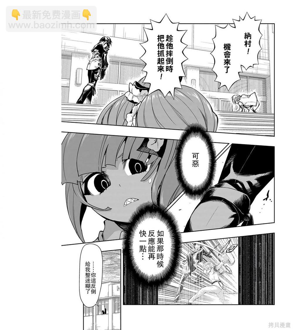 第73话6