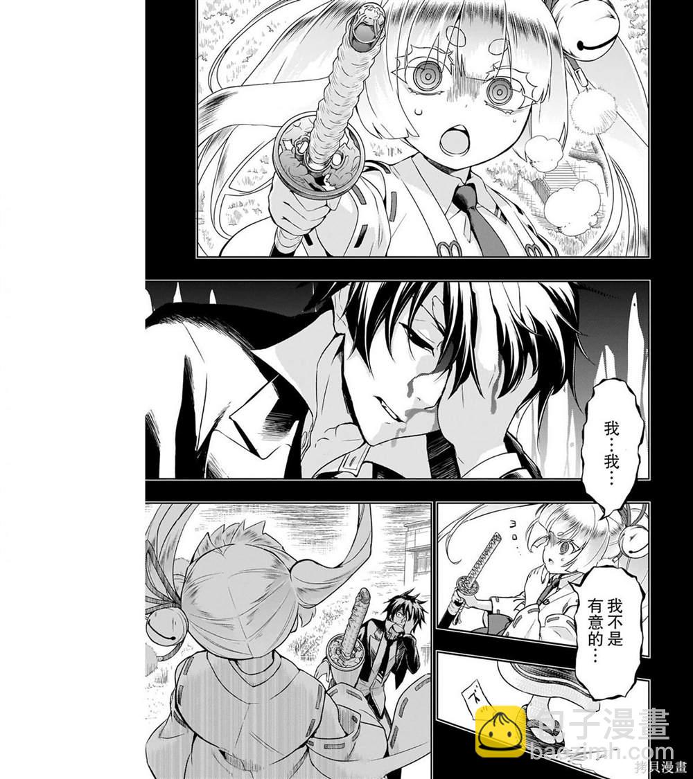 第73话8