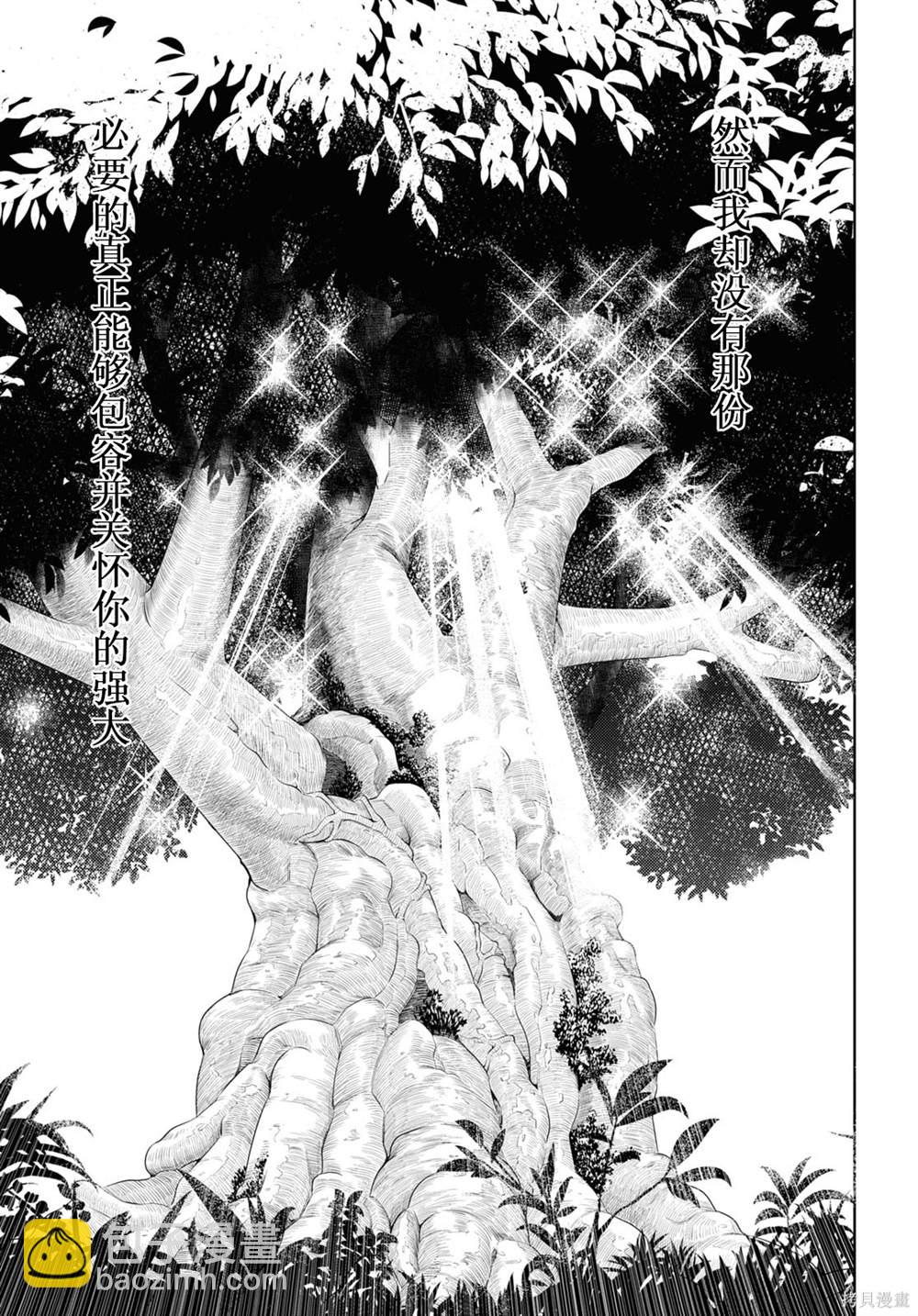 第75话10