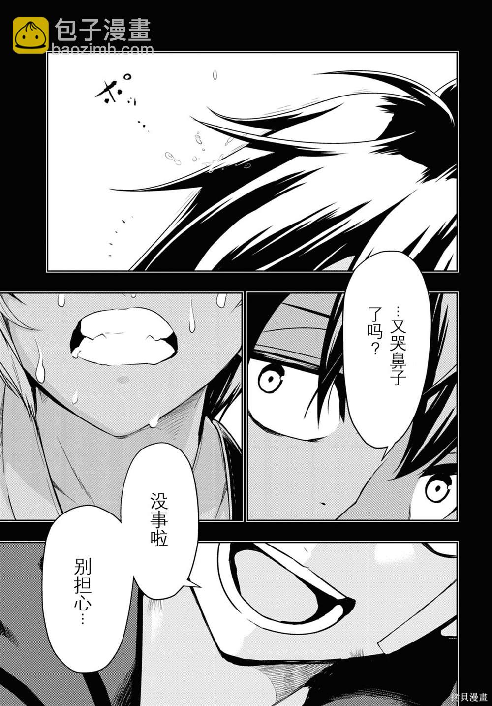 第75话12
