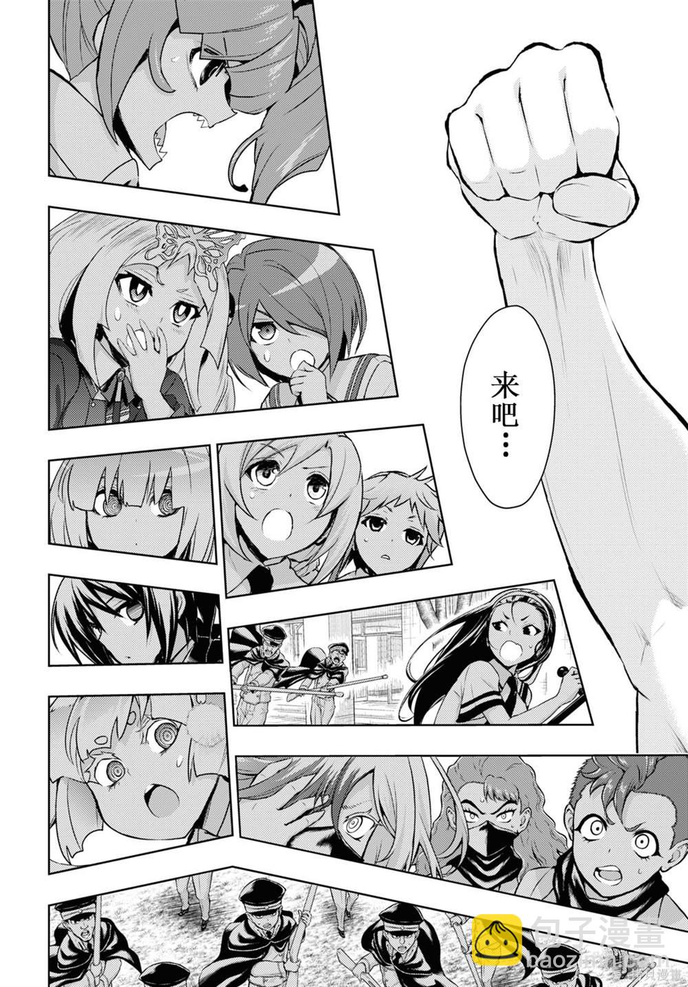 第75话15
