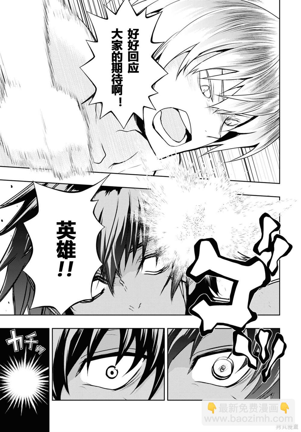 第75话16