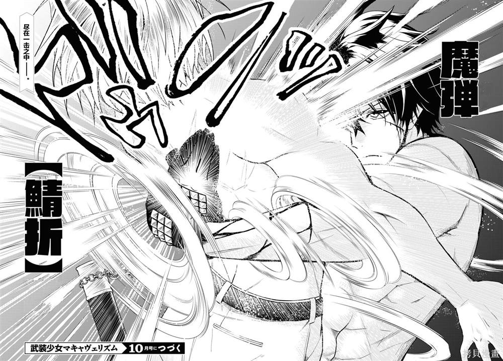 第75话17