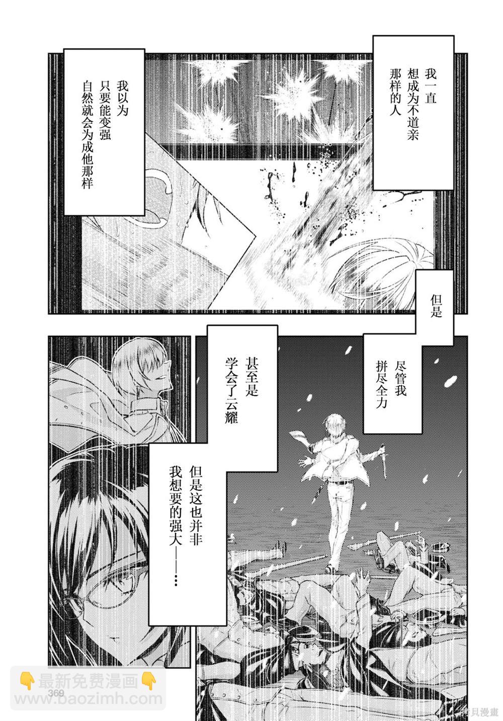 第75话6