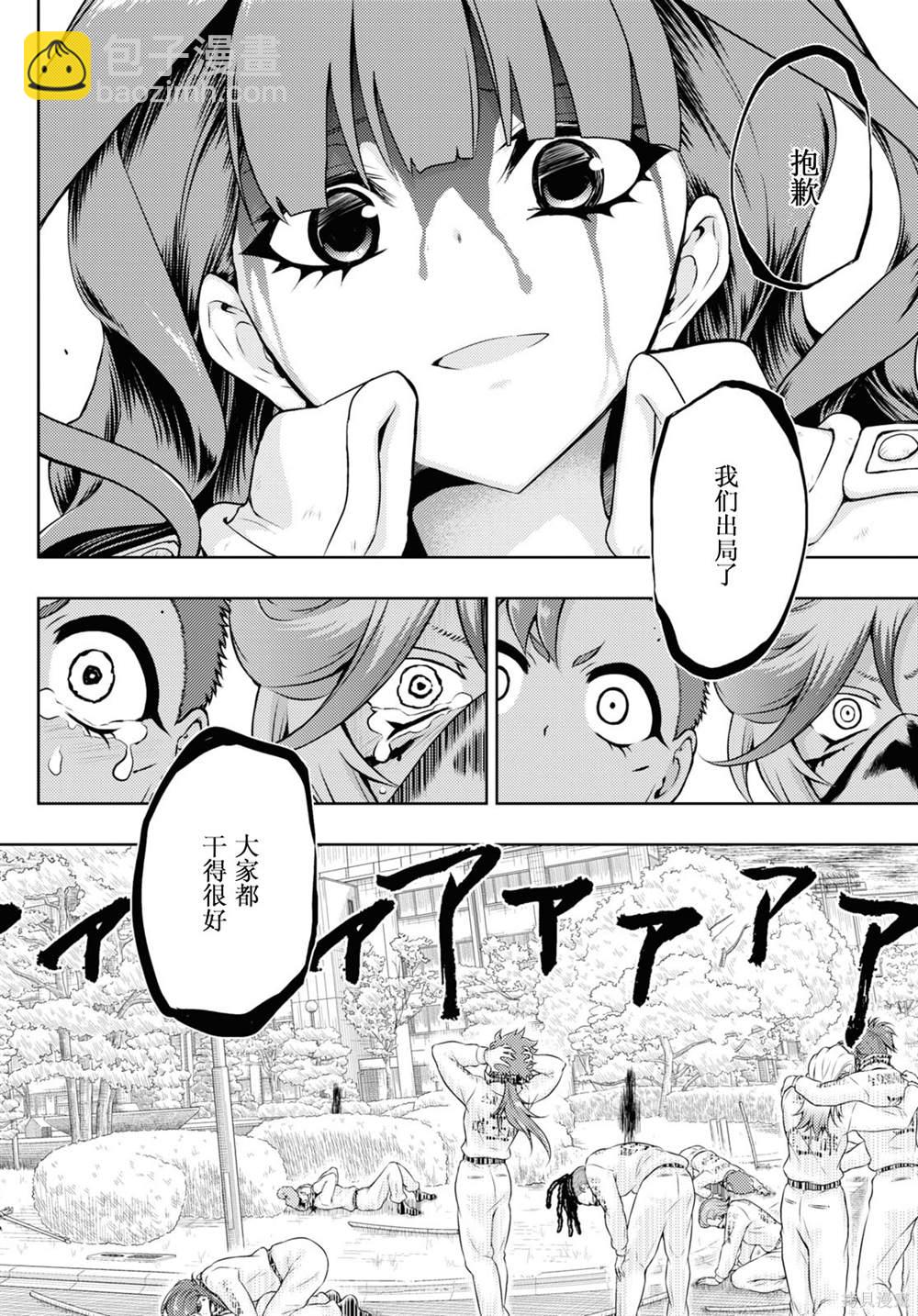 第76话13