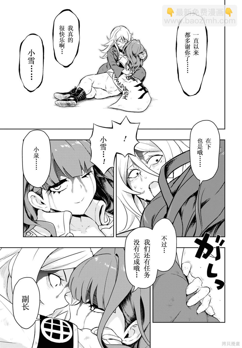第76话4