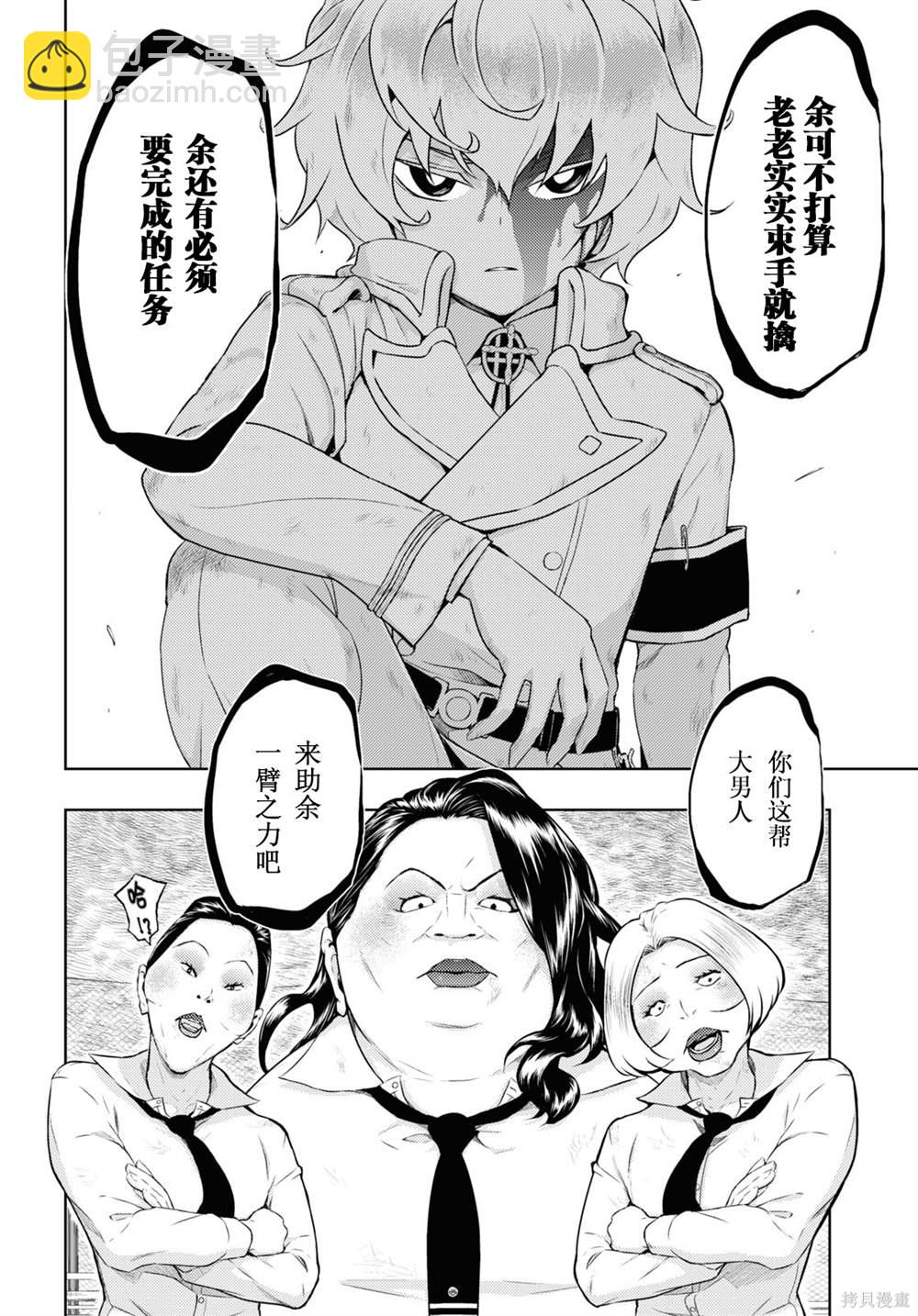 第76话7