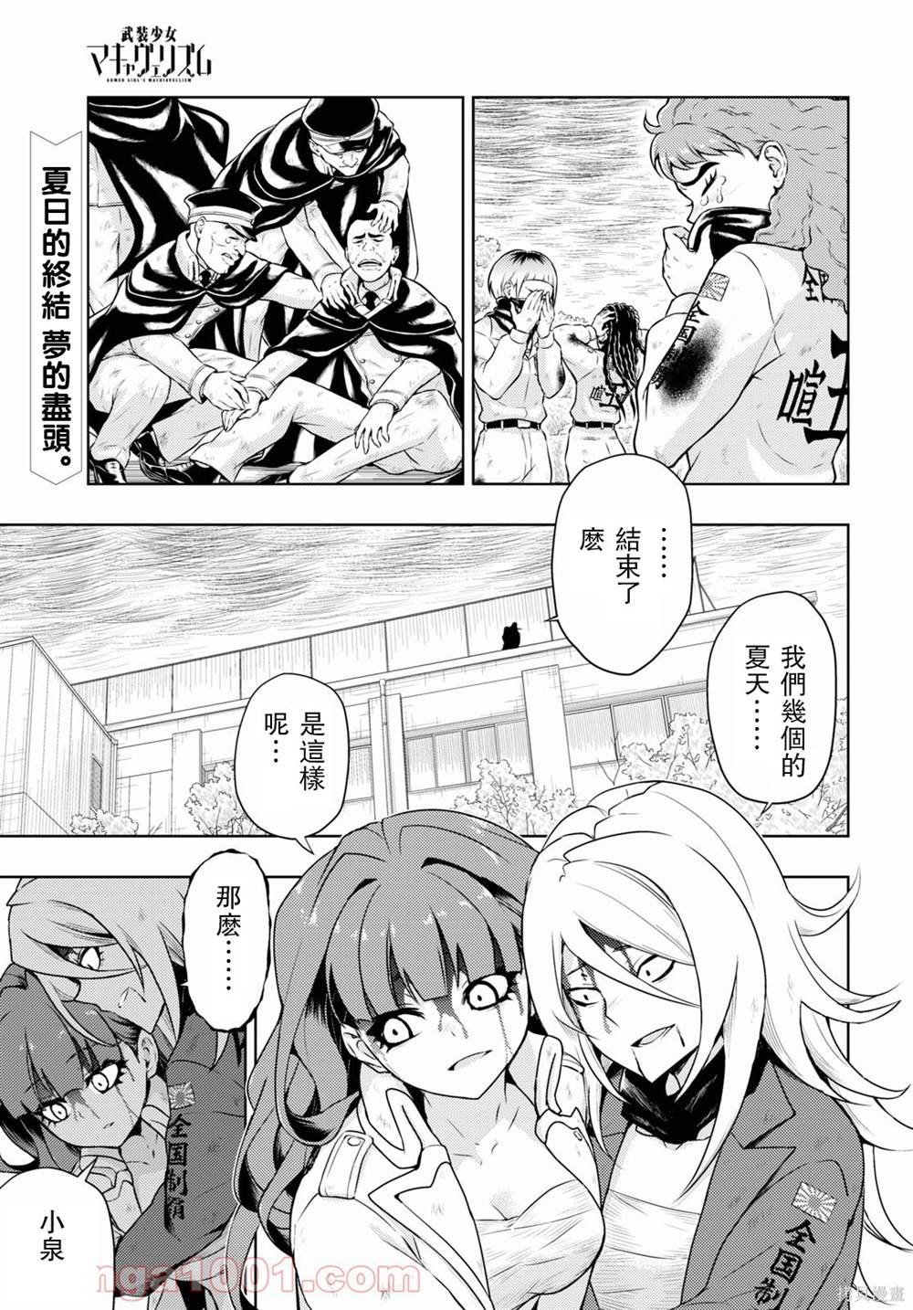 第77话0