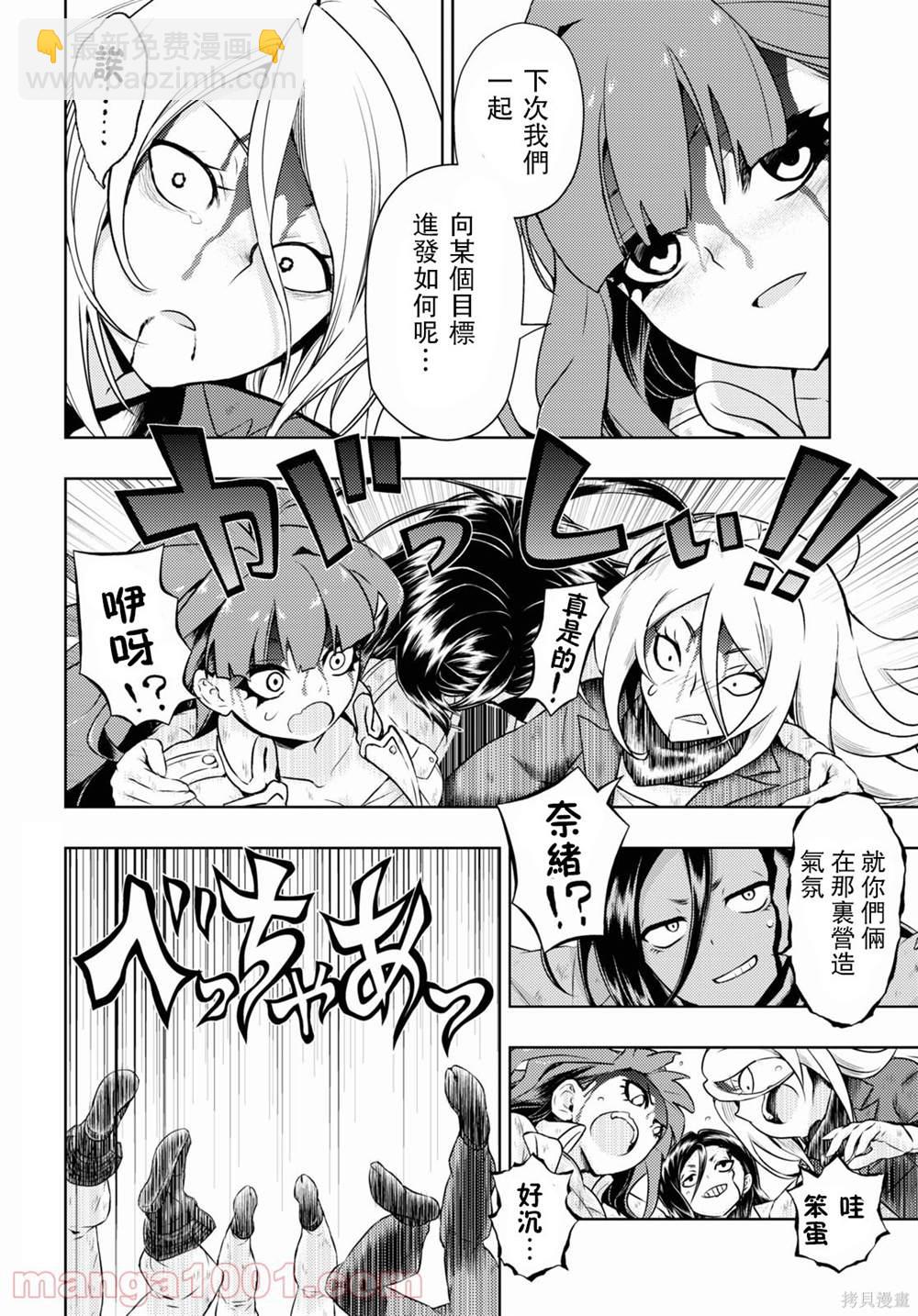 第77话1