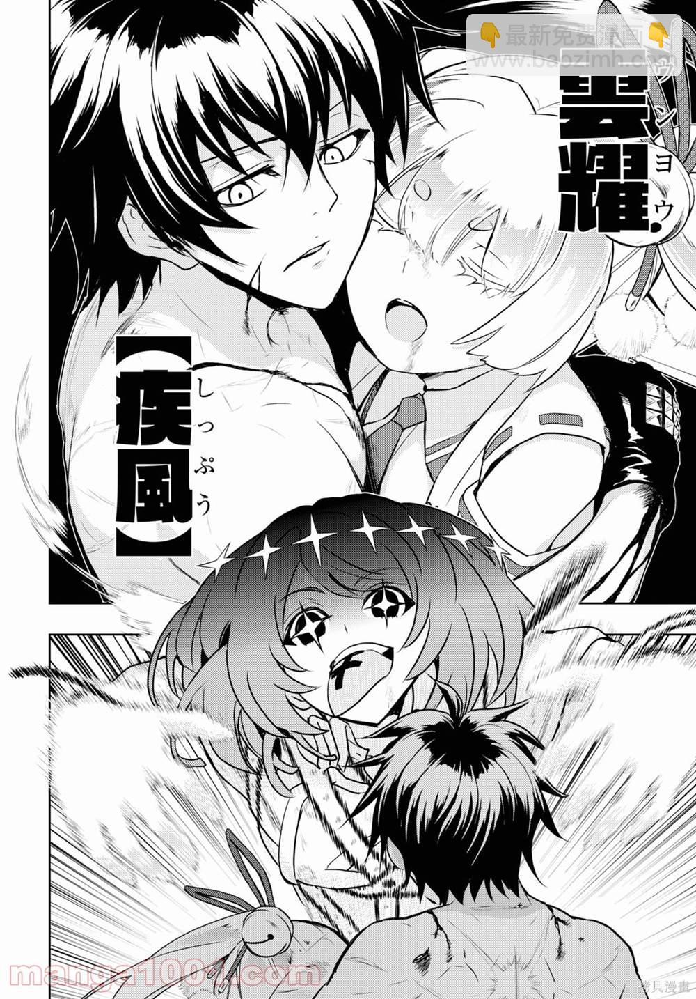 第77话16