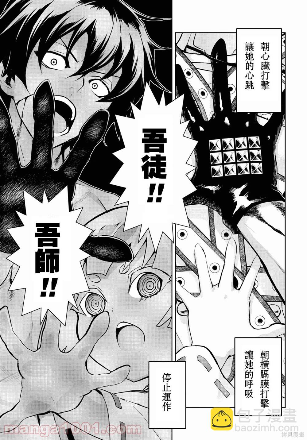 第77话17